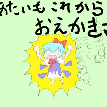 Hello pixiv