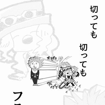 [E-05]チャレ4　新刊サンプル・お品書き[紙袋舞踏会]