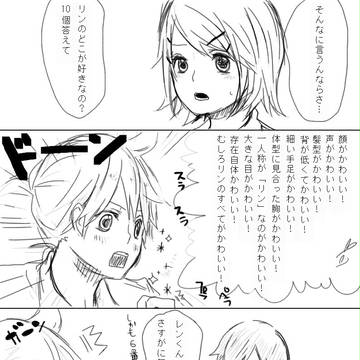 12.自分の性格をちょっと恨んだ