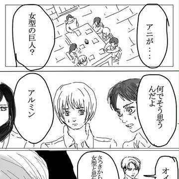 ドレミの歌の調べにのせて