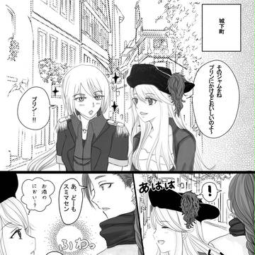 【KMM】出会いの朝と空回りする夜【物語】