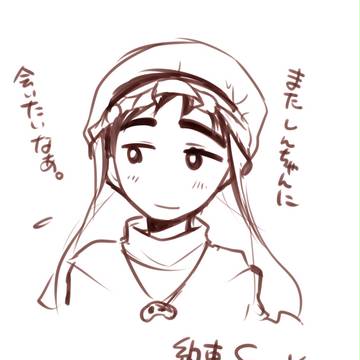 約束See You!