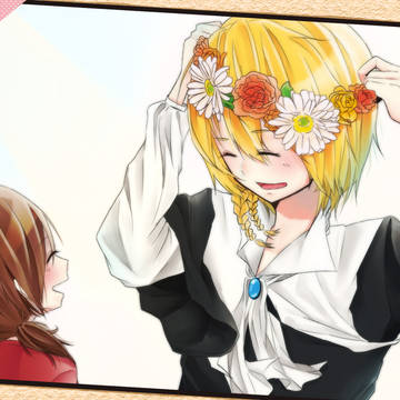 えへへ