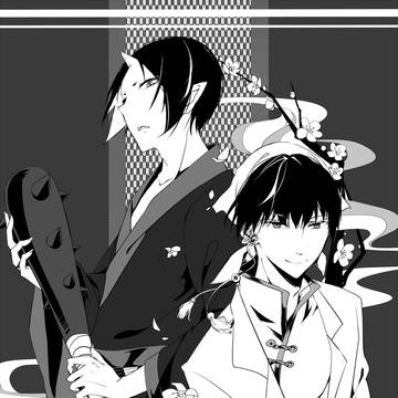 【鬼灯】GUEST