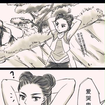 稻花香 8X3