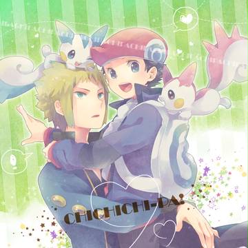 【腐向け】☆
