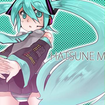初音ミク