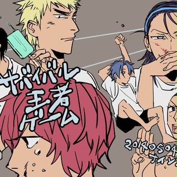 【SCC23】箱根学園オールキャラ本