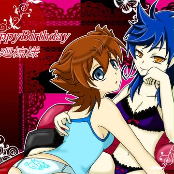 お誕生日おめでとうございます。