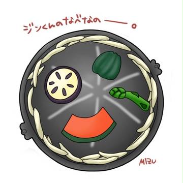 じん☆なべ
