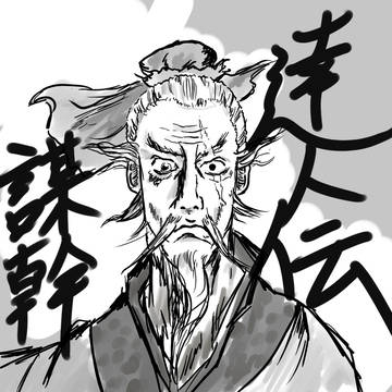 ぼーかん