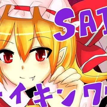 【SAI】 メイキング 【初心者向け】