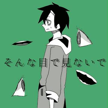 ほいさ。