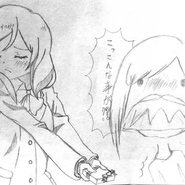 こっ、こんな事が！？