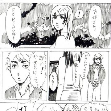 元ヤン啓介