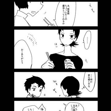 【腐】石垣くんと御堂筋くんの朝食