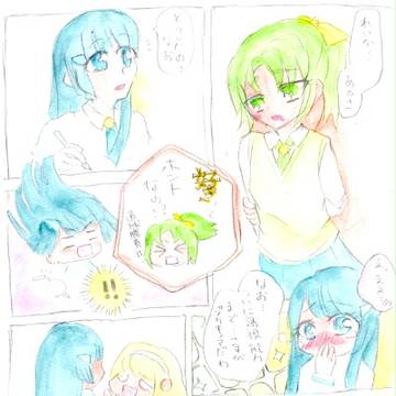 れいなお漫画