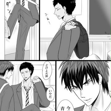 桐皇みん