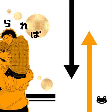 【再録】たられば