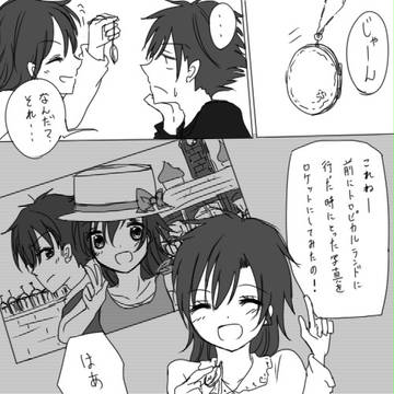 ロケット