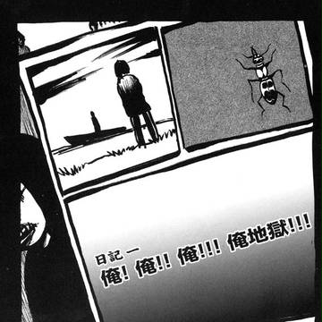 俺クオリティー