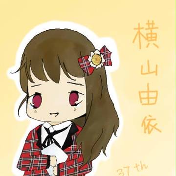 横山由依 37th總選舉 加油//