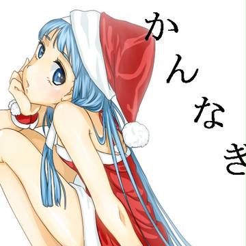かんなぎ 再