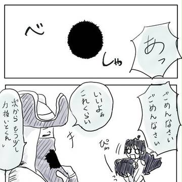 鳳雛（と悪党）