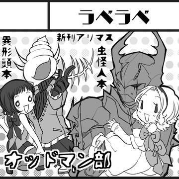 コミティア108出ます