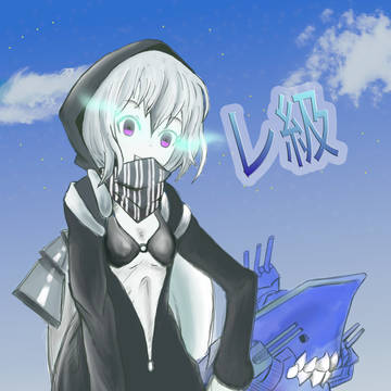 戦艦レ級