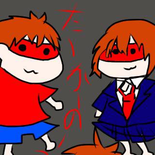 吉田s