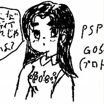 PSPGOちゃんTheOriginプロト