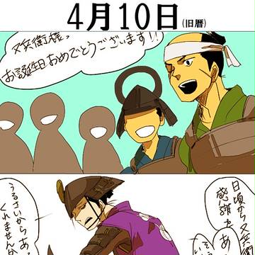 又兵衛詰め