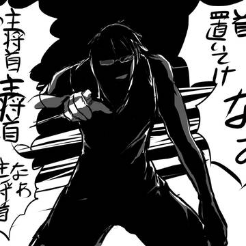 妖怪「首置いてけ」