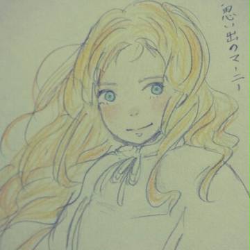 マーニー