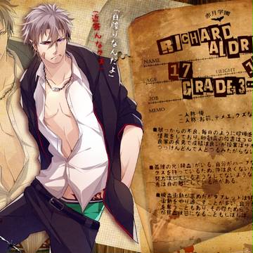【月学】リチャード・オルドリッジ【名簿】