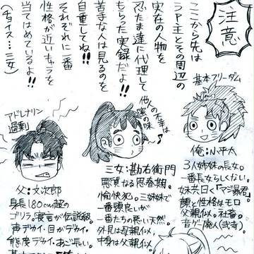 【実録】残念ながらノンフィクションです【忍たま】