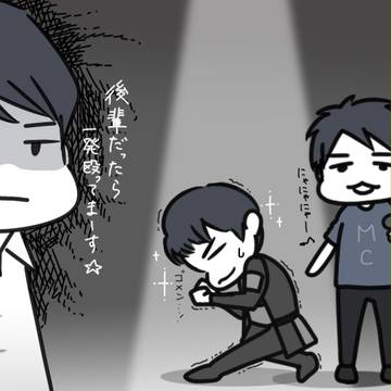 【妄想】SOI名古屋楽【注意】