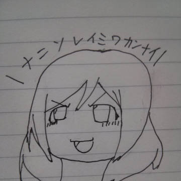 真姫ちゃんを描きたかった