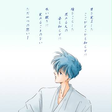 挿絵(未発表分)2