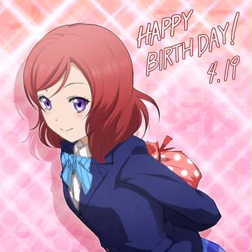 西木野さん誕生日