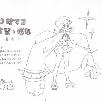 23話苛マコ感想考察落書き24話おまけ