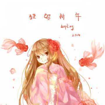 湾娘
