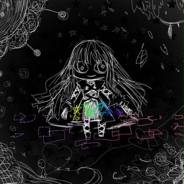 無の世界