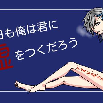 囚人っ子