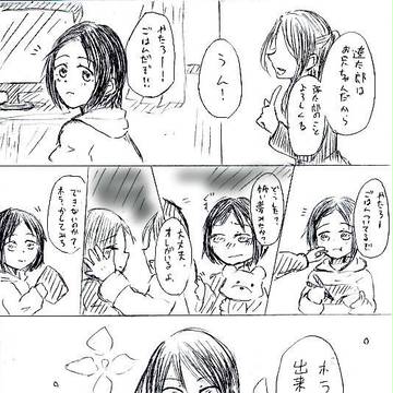 【学生戦争】楽々浦兄弟の話