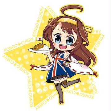 くらいやがれデース！