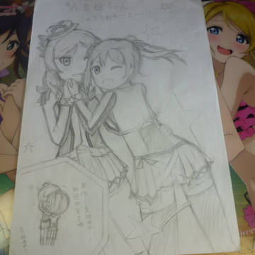 真姫ちゃん　お誕おめ～
