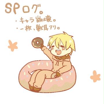 サウス絵まとめ。その③