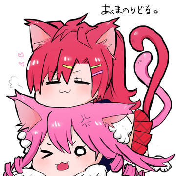 春伊にゃん